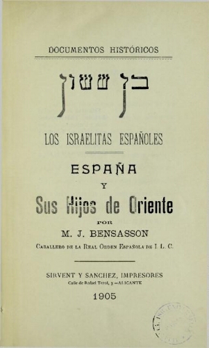 Los israelites españoles : España y sus hijos de Oriente